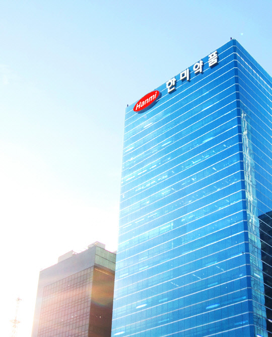 한미약품 본사. 한미약품 제공.